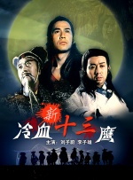 超过三小时的旅程，并非视觉的消耗，而是一场关于家庭、责任与成长的史诗，值得每一位观众全情奔赴。