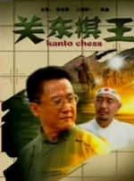 超清HD高清在线观看