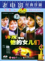 全集在线观看