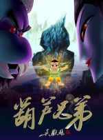 蓝光压制