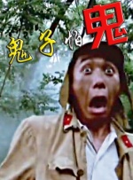 无删减版在线观看