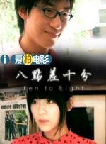 DVD高清完整版