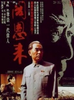 DVD高清完整版