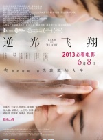 《悬崖之上》单日票房2053万，累计票房超8亿。