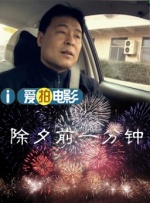 全集已更新国语版