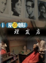 完整版电影在线观看