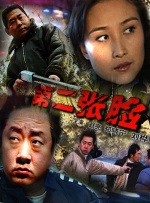 全集已更新粤语版