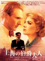 无删减版在线观看