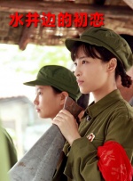 国语版