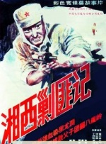 因为团队开始想象的影像是相对模糊的，再透过文字进一步去设计所有的细节，一步一步的让这些画面更加具体起来，有时在决策中间会有一些细节的调整，比如原来剧本里面王彦霖是骑了一头很巨大的驯鹿，他来了之后发现鹿没了。
