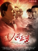 BD国语全集免费观看