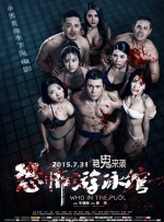 蓝光压制