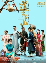高清蓝光在线观看