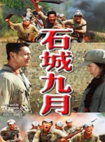超清HD高清在线观看