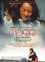 中文字幕未删减版在线观看