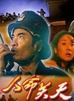 超清在线观看