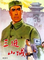 粤语版