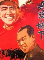 《来自谁的启示》定档预告 2025-02-27 继《地狱公使》系列后，Netflix再度携手延尚昊导演，将另一部风格强烈的漫画《来自谁的启示》（계시록）搬上荧幕。