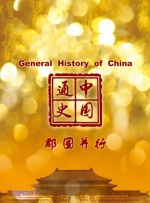 完结完整版观看
