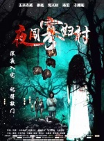 超清HD高清在线观看