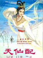 BD国语高清完整版