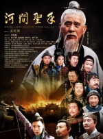 完结高清影视