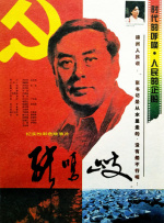 无删减版在线观看