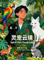 全集在线观看