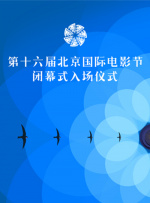 BD国语高清完整版