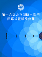 超清无删减在线播放