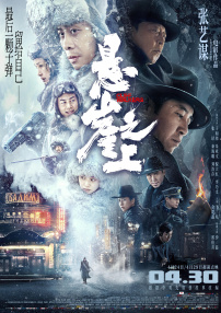 全集已更新国语版
