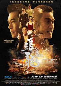 粤语中字在线观看