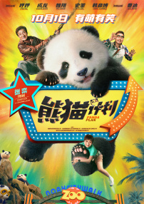 清晰在线播放观看