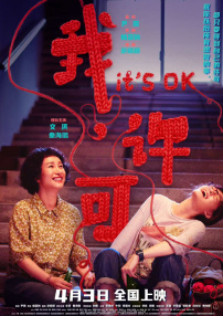 超清无删减在线播放