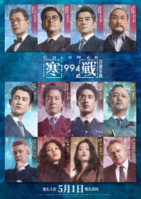 高清影视