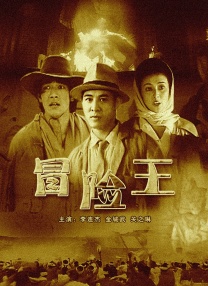 蓝光压制