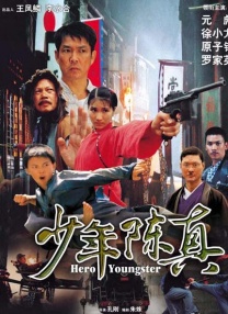 全集免费观看超清