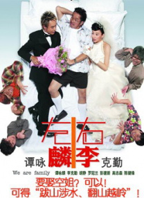 粤语中字在线观看