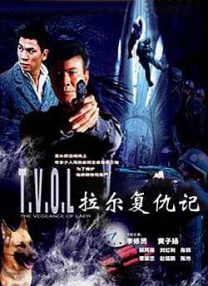 粤语版