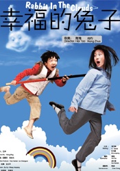 HD国语中字