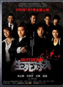 全集已更新粤语版