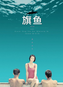 简繁英字幕