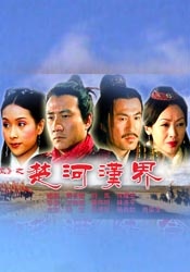 高清影视