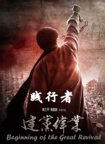 《金刚》（2005）剧照彼得·杰克逊如实描绘电影人对艺术的痴迷，亦批判他们对声名的贪婪。