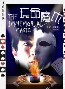 超清无删减在线播放
