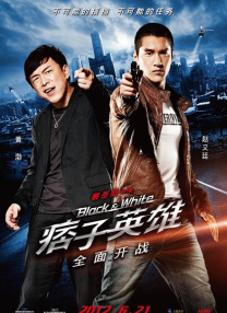 粤语中字在线观看