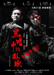 高清版在线观看