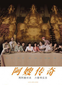 1080P未删减版在线观看