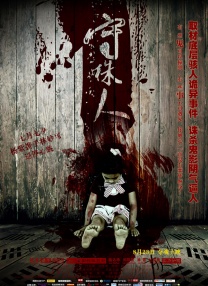 完结高清影视
