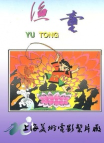 中文字幕未删减版在线观看